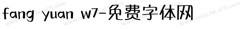 fang yuan w7字体转换